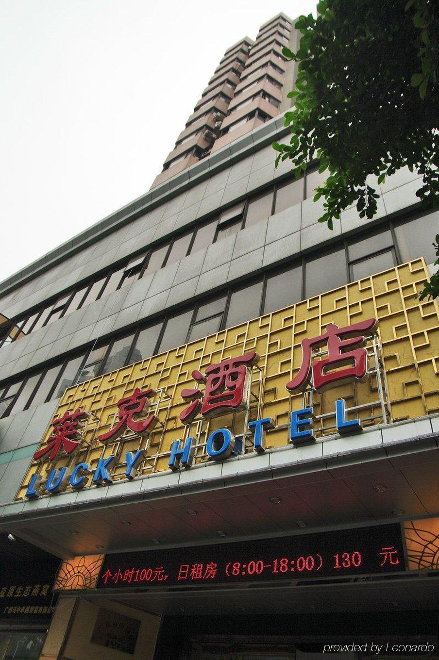 Guangzhou Lucky Hotel Exterior foto